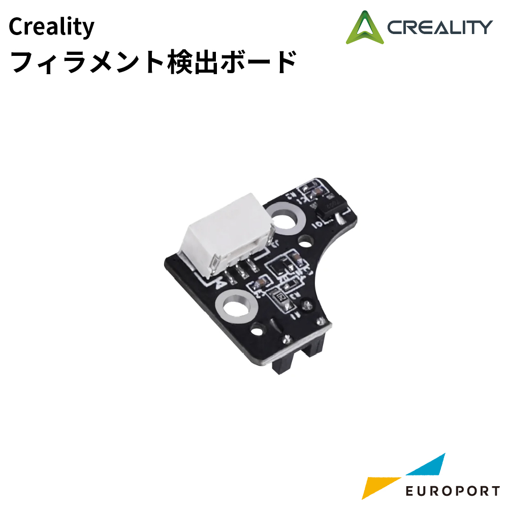 Creality フィラメント検出ボード [CL-K2-FDB]