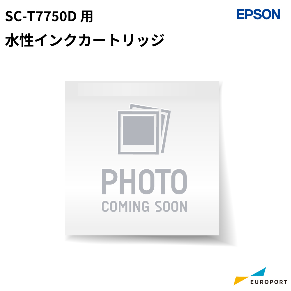 エプソン 水性インクジェットプリンター用 インクカートリッジ SC27 [110/350/700ml] [E-SC27]