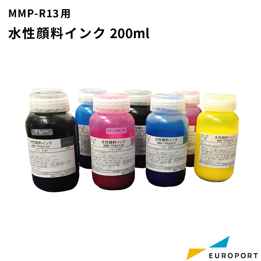 マスターマインド MMP-R13用 水性顔料インク 200ml ma-TPI-001