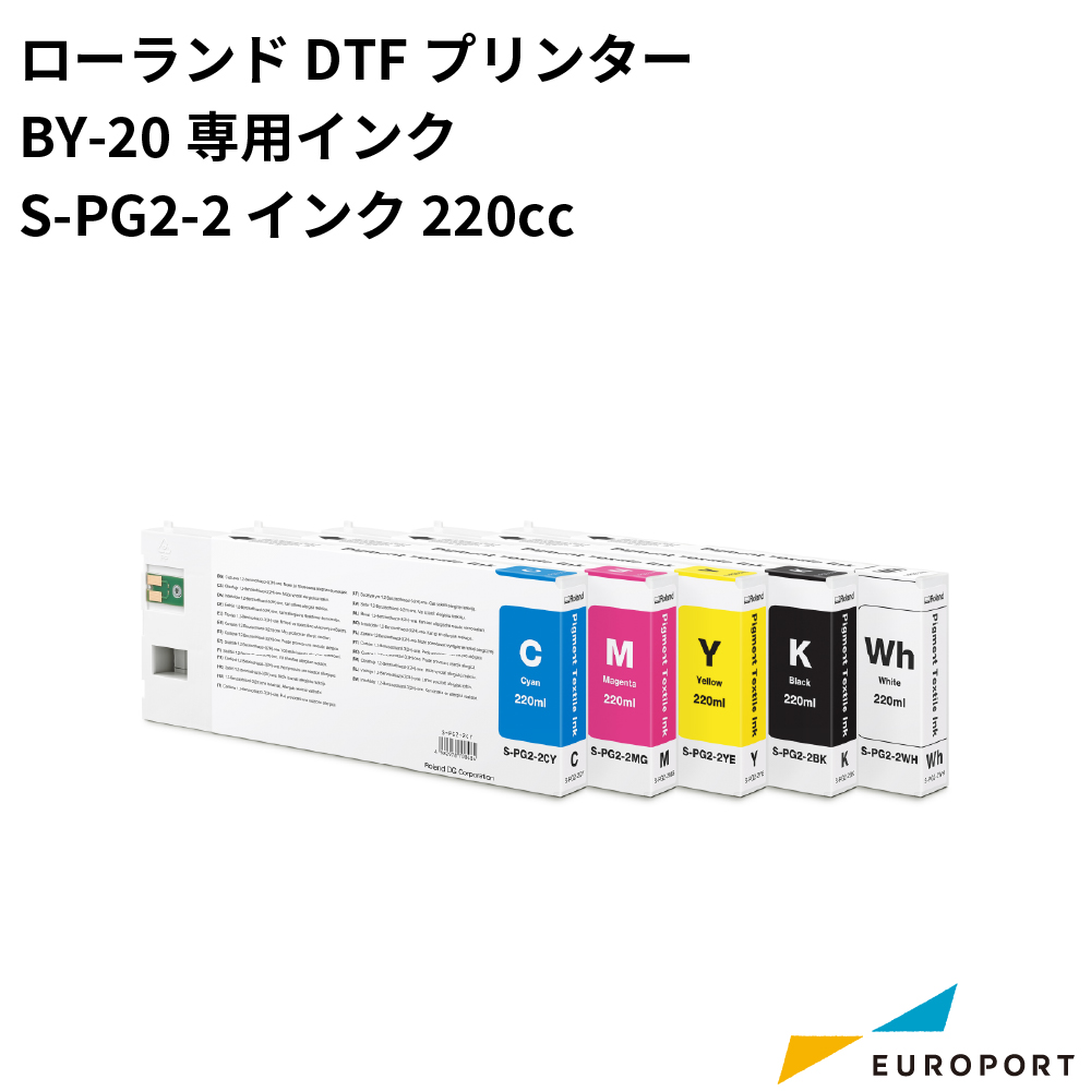 ローランドDG BY-20専用 S-PG2-2 インク 220cc [RO-S-PG2-2]