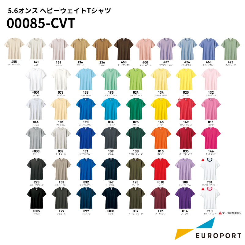 プリントスター 5.6オンス CVTヘビーウェイトTシャツ [XLサイズ] トムス [00085-CVT]