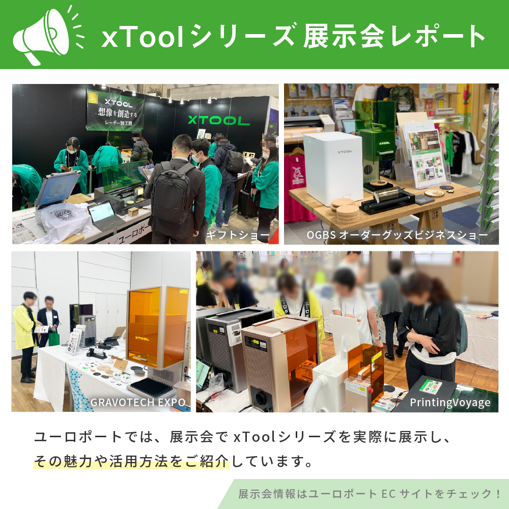 予約商品] レーザー加工機 xTool F2 Ultra UVレーザー 彫刻機