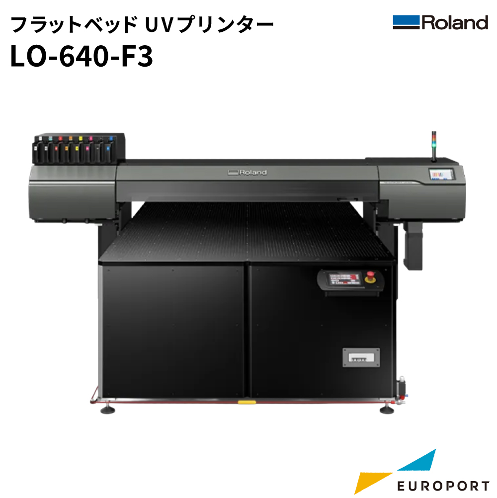 VersaOBJECT LO-640-F3 フラットベッド型 UVインクジェットプリンター ローランドDG
