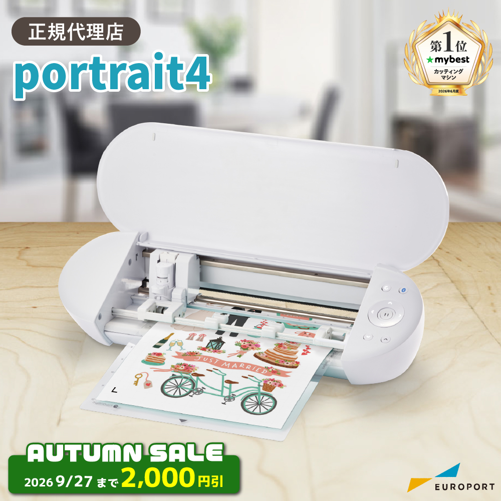 シルエットポートレート4 (silhouette portrait4) 小型カッティングマシン シルエットジャパン [PORTRAIT4-TAN] [2026年9月27日（日）ご注文分まで]