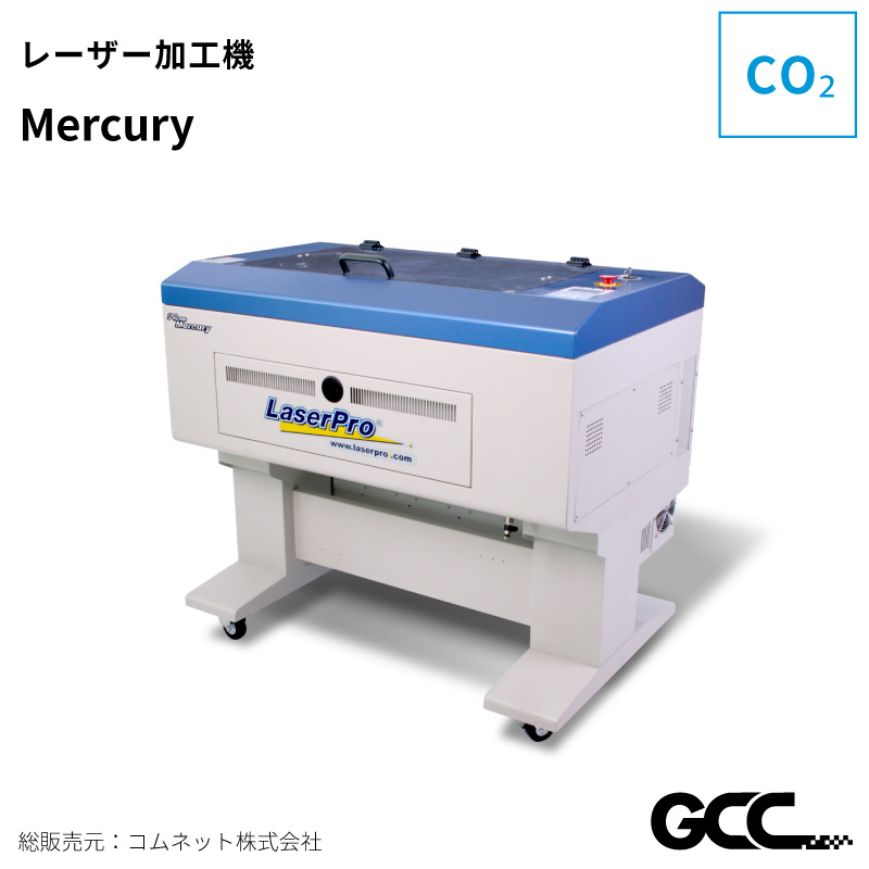 レーザー加工機 New Mercury GCC