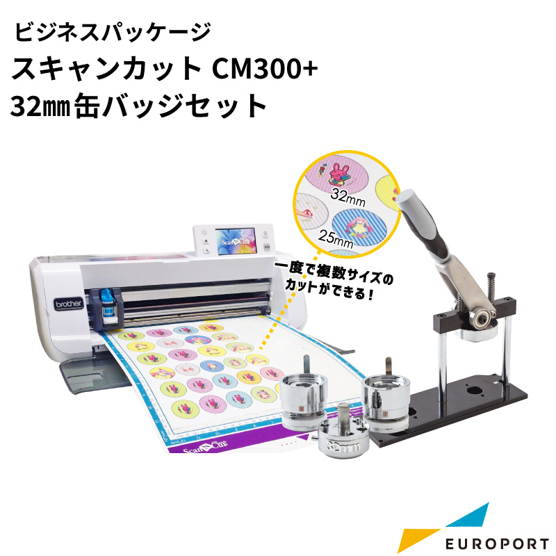 ブラザーカッティングマシン ScanNCut(スキャンカッ) CM300 - PC/タブレット