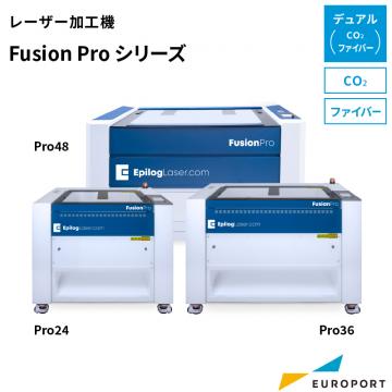 レーザー加工機 Epilog Fusion Pro 24/36/48 エピログ