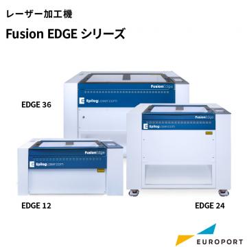 レーザー加工機 Epilog Fusion Edge 12/24/36 エピログ