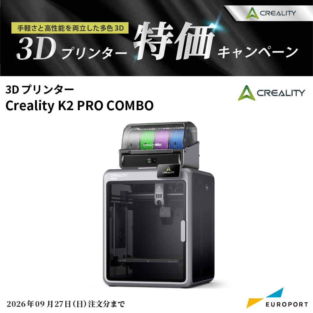 [特価] 3Dプリンター K2 PRO COMBO Creality CL-K2-PRO  [2026年9月27日（日）ご注文分まで]