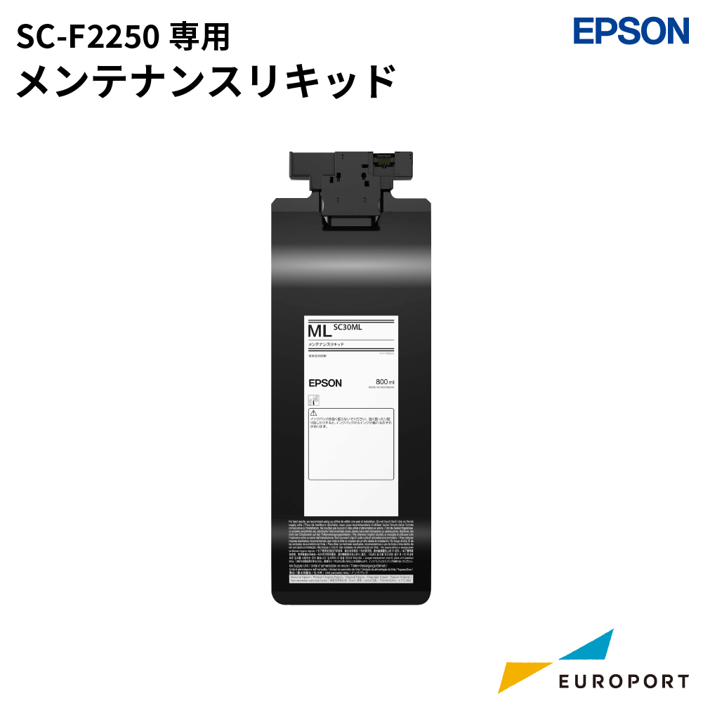 エプソン SC-F2250用 メンテナンスリキッド 800ml [E-SC30ML]