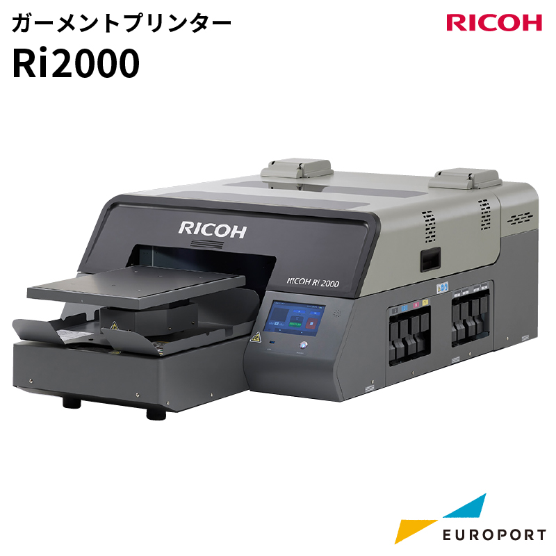使い勝手の良い RICOH 最終価格 リコープリンターインク 10個 C750対応