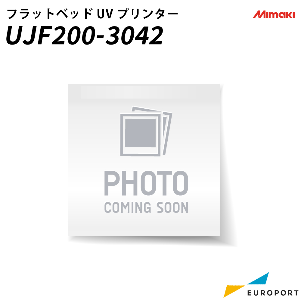 UJF200-3042 UVインクジェットプリンター ミマキ