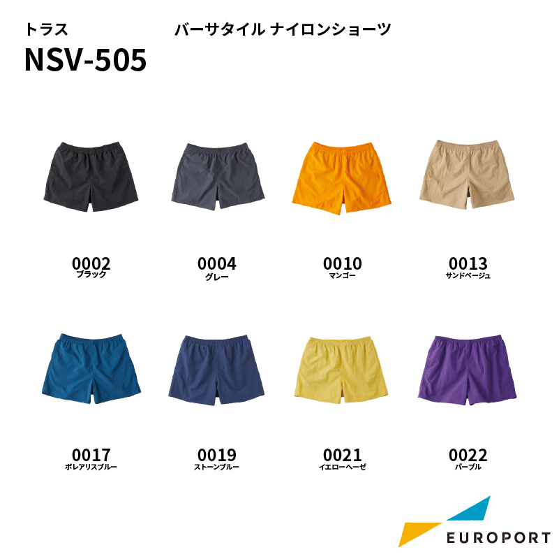 トラス NSV-505 バーサタイル ナイロンショーツ [M-XLサイズ]