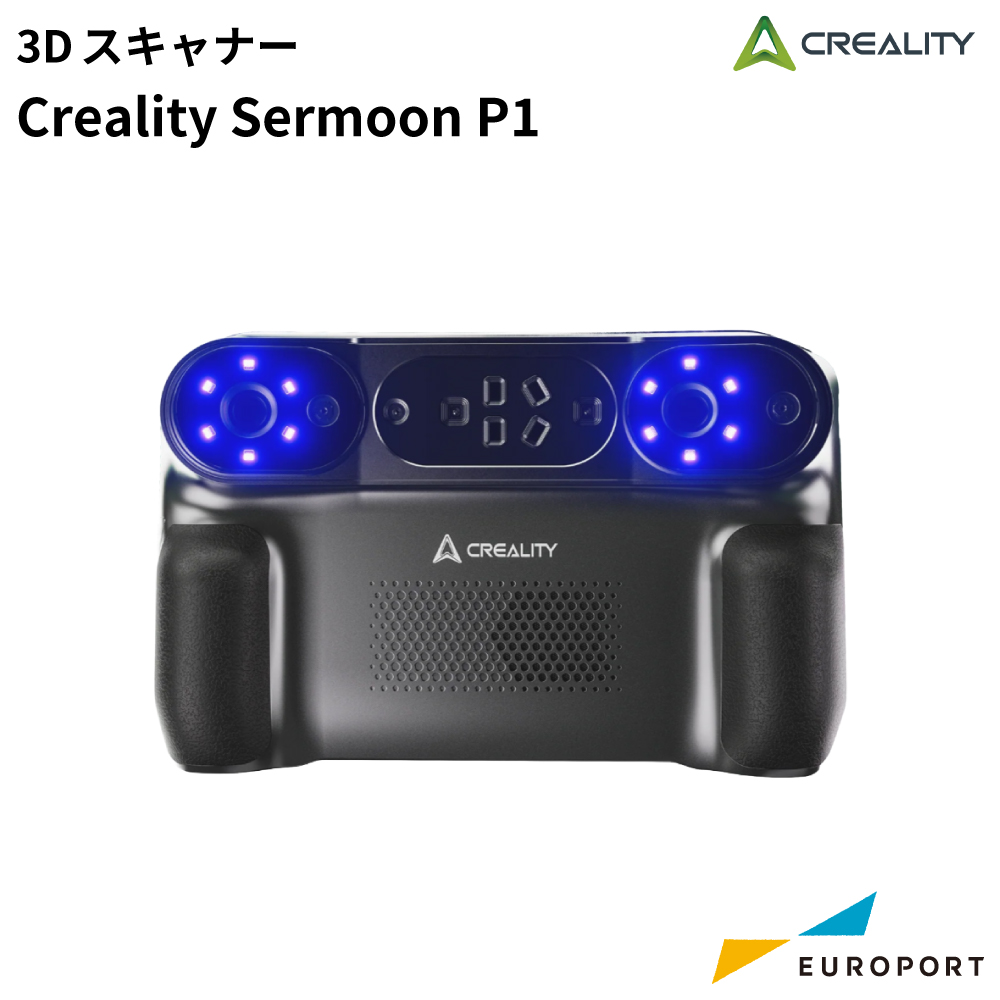 Creality 3Dスキャナー Sermoon P1 [CL-SERMOON-P1]