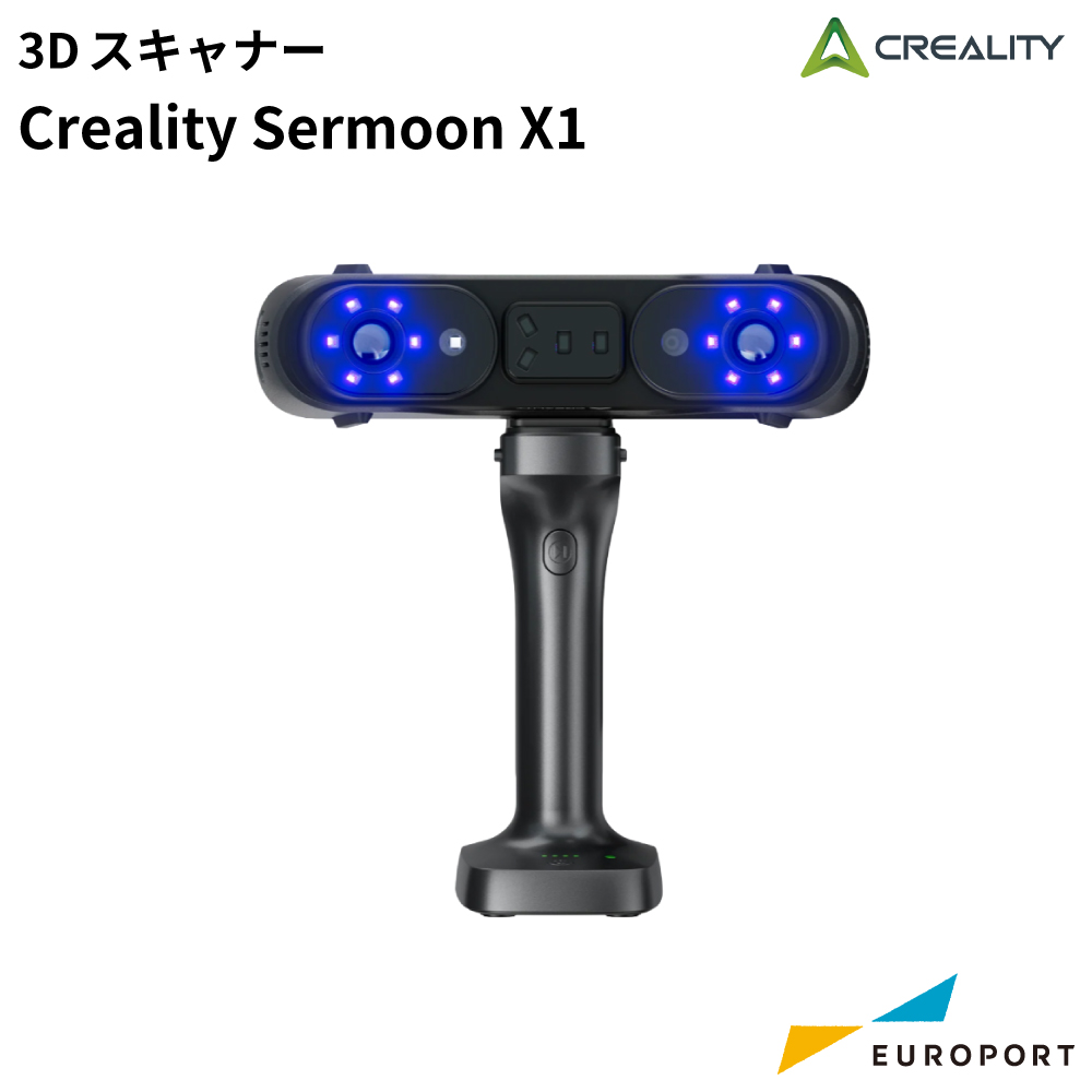 Creality 3Dスキャナー Sermoon X1 [CL-SERMOON-X1]