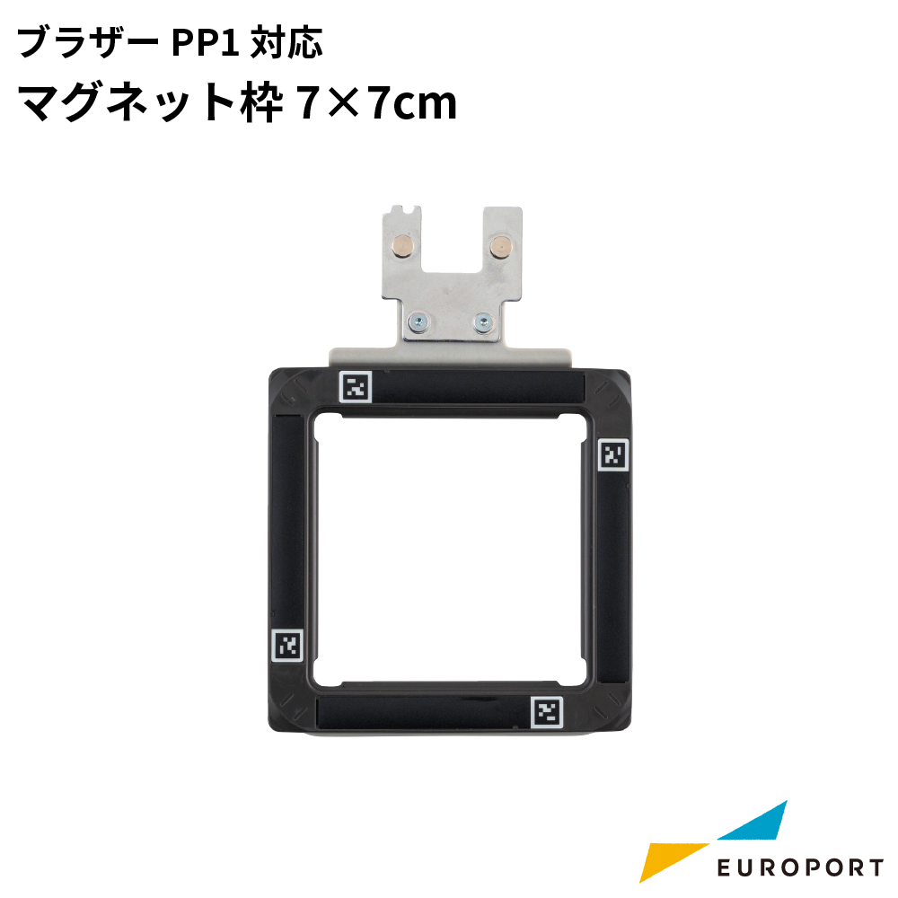 ブラザー PP1対応 マグネット枠 7×7cm [BRZ-MFP70AP]