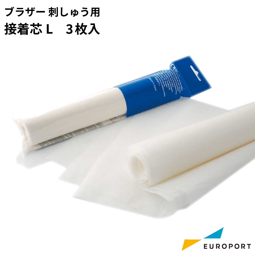ブラザー 刺しゅう用接着芯L 3枚入 [BRZ-BM3]