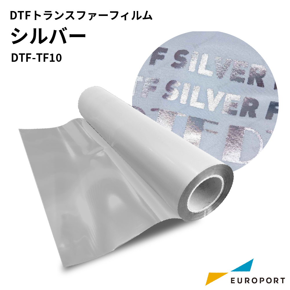 DTFトランスファーフィルム シルバー 600mm×100mロール [DTF-TF10]