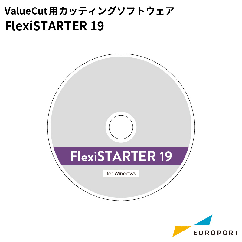 VC2シリーズ用 カッティングソフト FlexiSTARTER19 武藤工業
