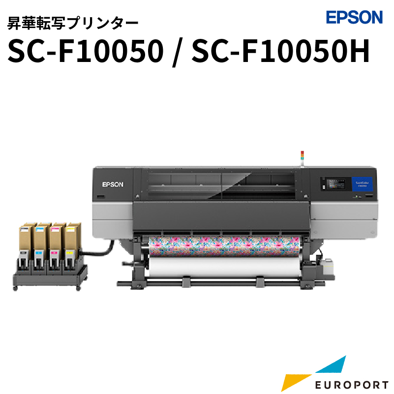 EPSON 大判プリンタ トナー インク メンテナンスタンク - PC/タブレット