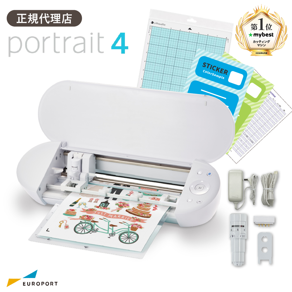 シルエットポートレート4 (silhouette portrait4) 小型カッティングマシン シルエットジャパン [PORTRAIT4-TAN]