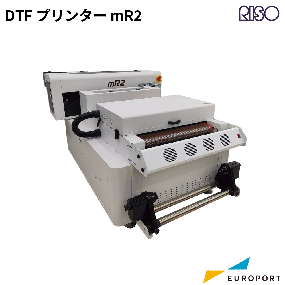 mR2 一体型DTFプリンター＆シェイカー 理想科学工業