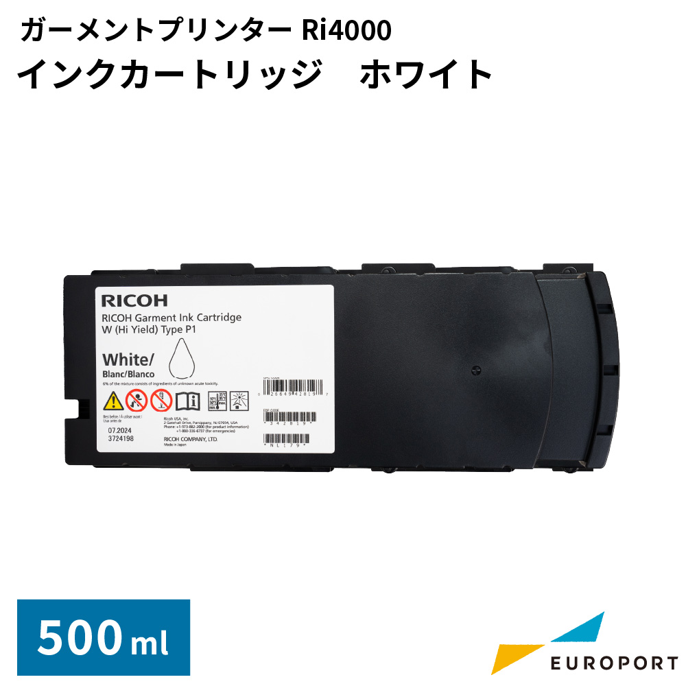 リコー ガーメントプリンター Ri4000用 インクカートリッジ ホワイト 500ml [RISO-3562]
