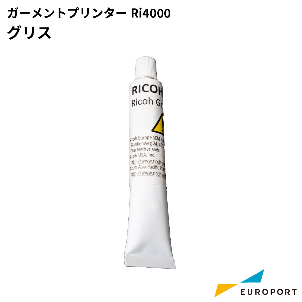 リコー ガーメントプリンター Ri4000用 グリスシャフト保守用グリス [RISO-3566]