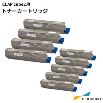 CLAP cube2用 トナーカートリッジ CLAPC2-TO
