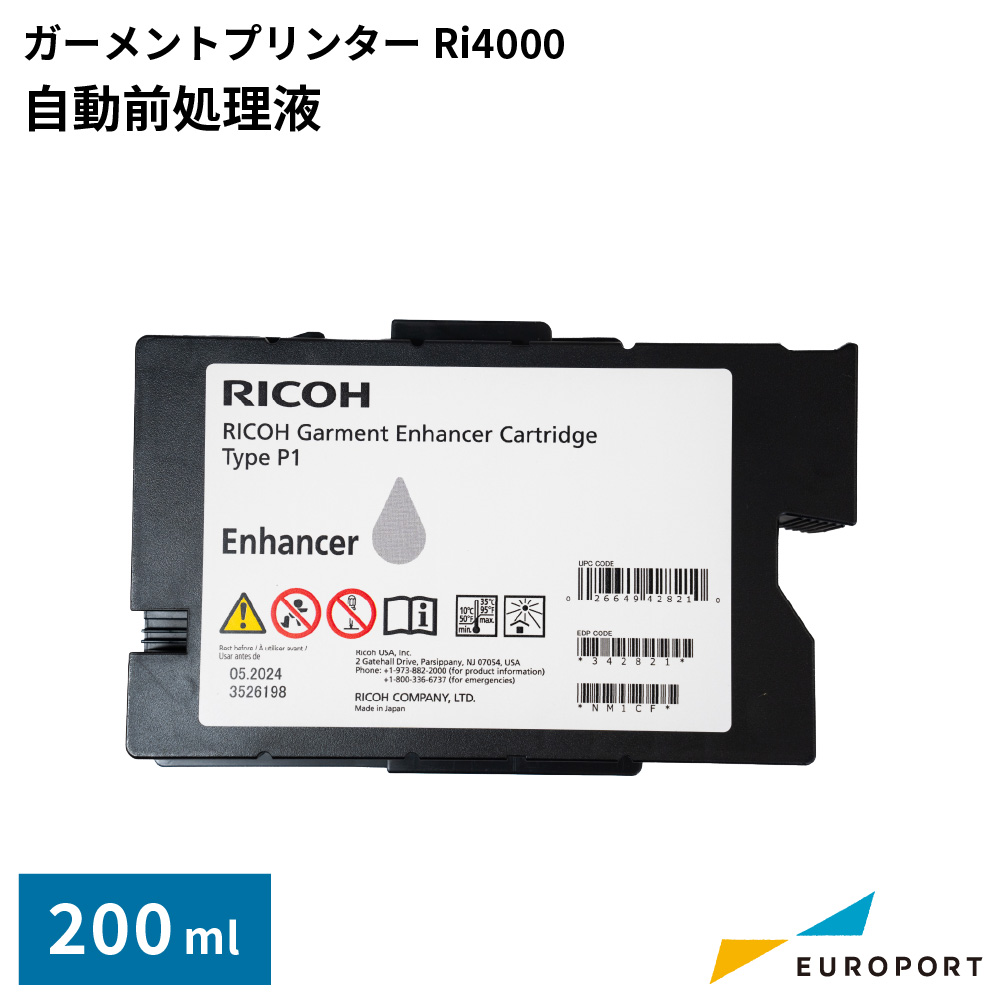 リコー ガーメントプリンター Ri4000用 自動前処理液 200ml [RISO-4030]