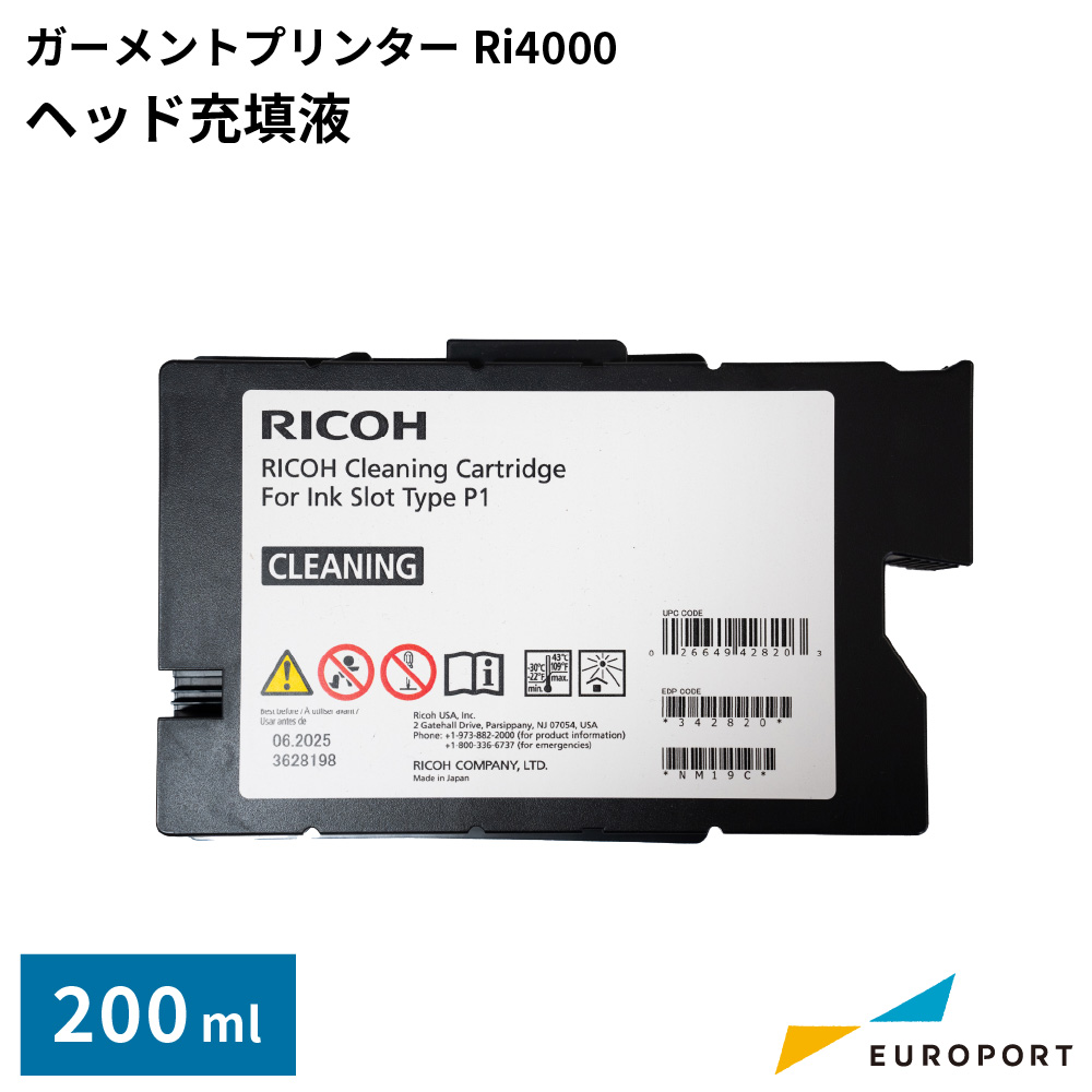 リコー ガーメントプリンター Ri4000用 インククリーニングカートリッジヘッド 充填液 200ml [RISO-4031]