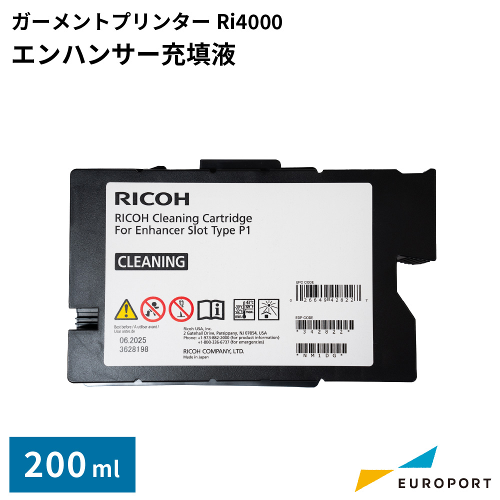 リコー ガーメントプリンター Ri4000用 エンハクリーニングカートリッジエンハンサー 充填液 200ml [RISO-3797]