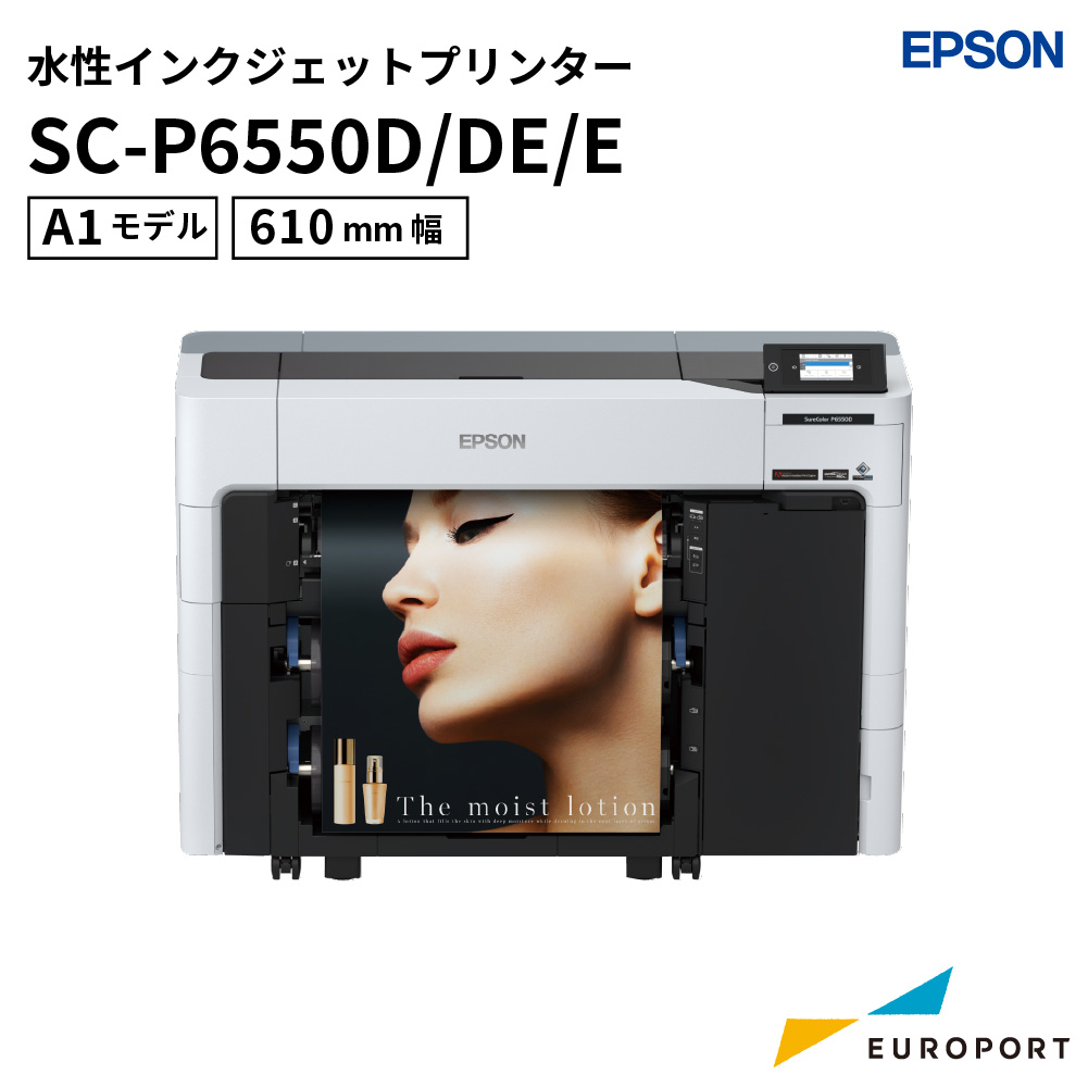 SC-P6550D/6550DE/6550E 水性インクジェットプリンター エプソン