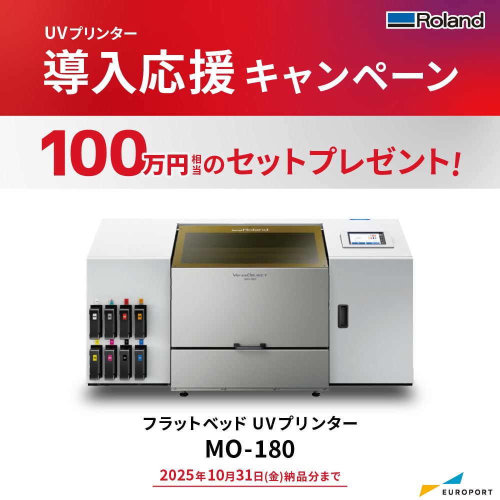 VersaOBJECT MO-180 フラットベッド型 UVインクジェットプリンター ローランドDG [2025年10月31日（金）納品分まで]