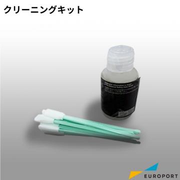 ローランドDG クリーニングキット UV・溶剤プリンター用 KIT.CLEANING(S RO-KITCLEAN100