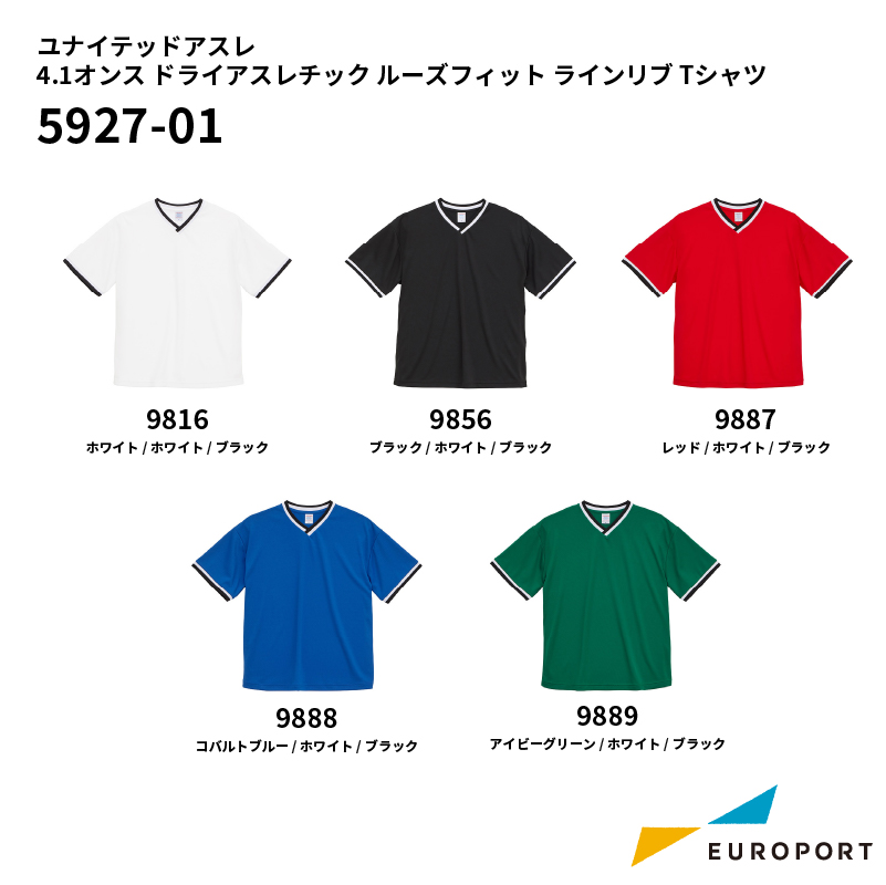 ユナイテッドアスレ 4.1オンス ドライアスレチック ルーズフィット ラインリブ Tシャツ [5927-01]