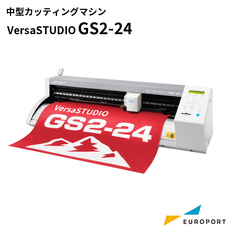 中型カッティングマシン VersaSTUDIO GS2-24 ローランドDG