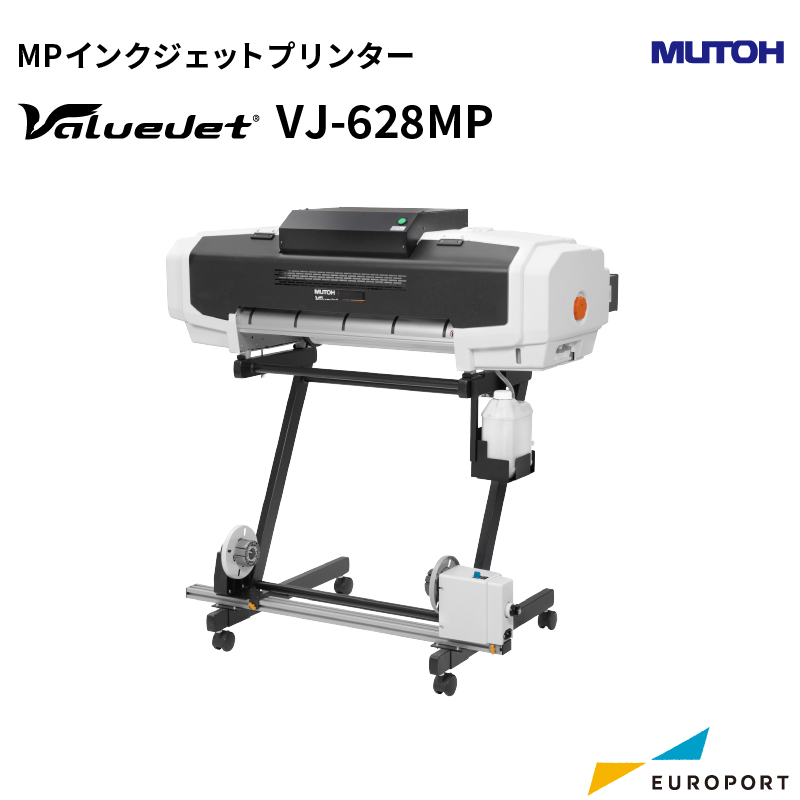 MPインクジェットプリンター VJ-628MP 武藤工業