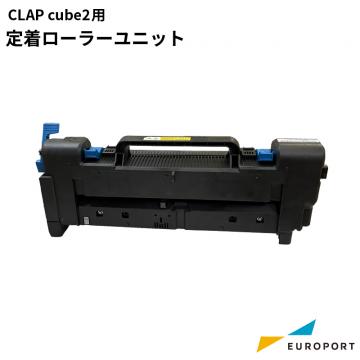 CLAP cube2用 定着ユニット CLAPC2-S2