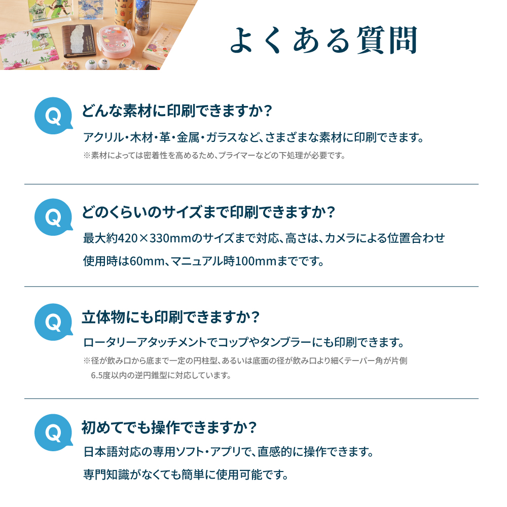 EufyMake UV Printer E1 ベーシックセット Anker UVプリンター