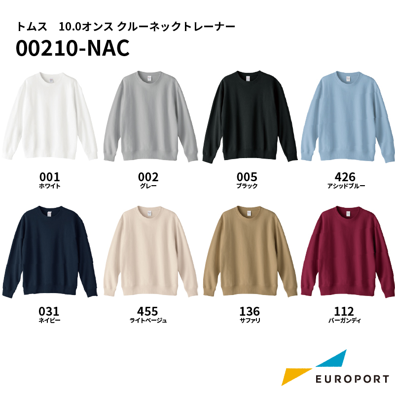 トムス 10.0オンス クルーネックトレーナー [S-3XLサイズ] 00210-NAC
