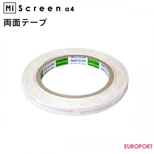理想科学工業 MiScreen a4用 両面テープ 10mm幅×20mロール RISO-8317
