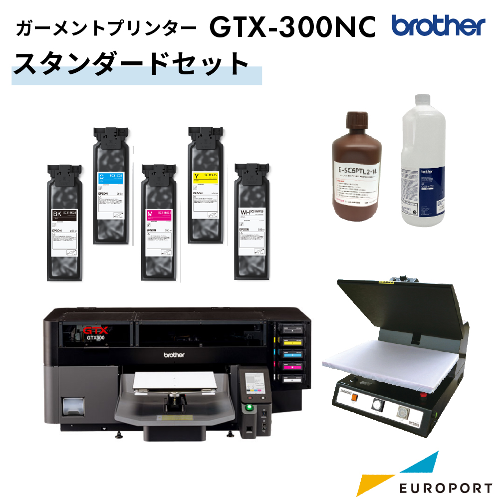 ガーメントプリンター GTX300NC ビジネスパッケージ スタンダードセット