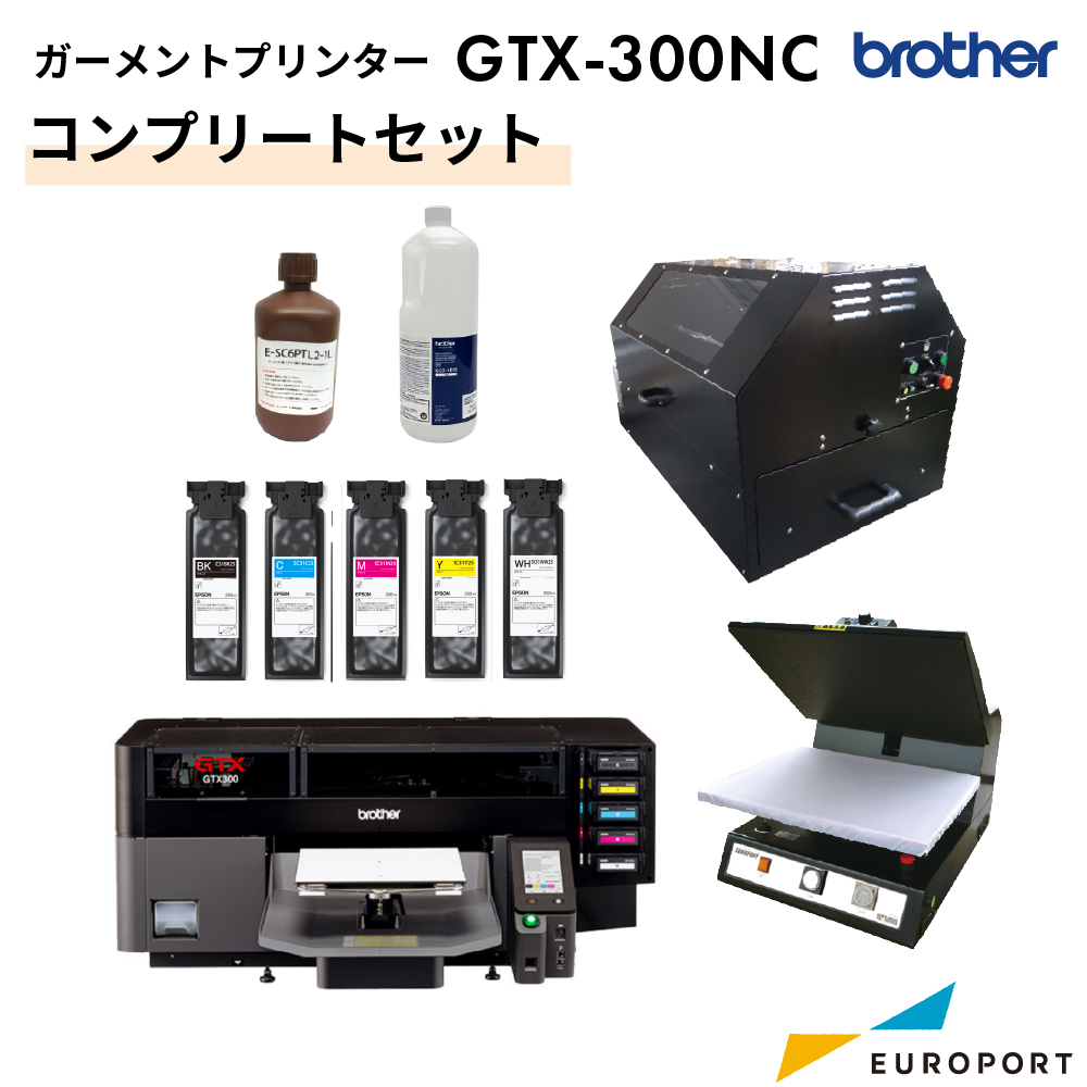 ガーメントプリンター GTX300NC ビジネスパッケージ コンプリートセット