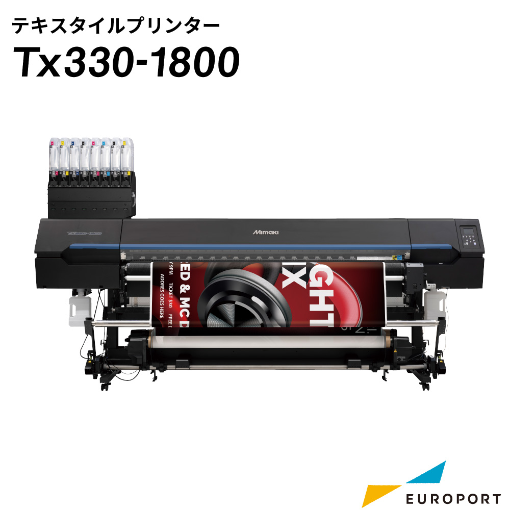 Tx330-1800 テキスタイルプリンター ミマキ