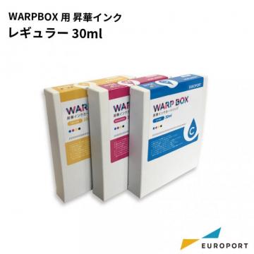 昇華プリンターWARPBOX用昇華インク レギュラー 30ml [WPIC30]