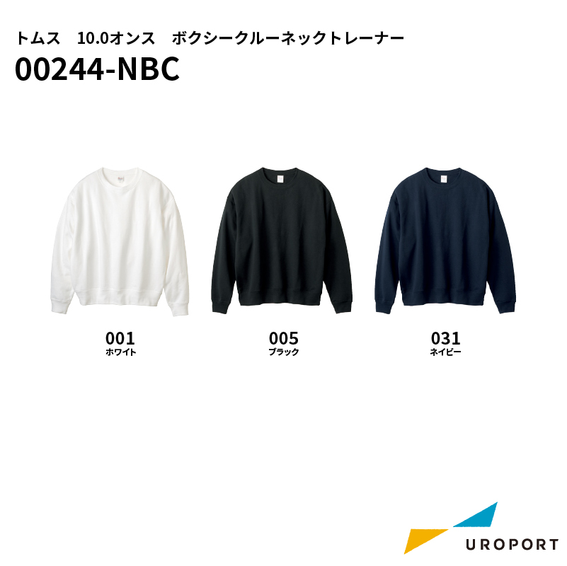 トムス 10.0オンス ボクシークルーネックトレーナー [M-XLサイズ] 00244-NBC