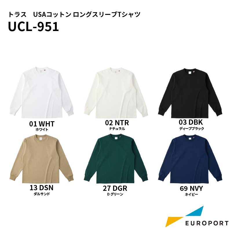 トラス USAコットン ロングスリーブTシャツ [S-XXLサイズ] [UCL-951]