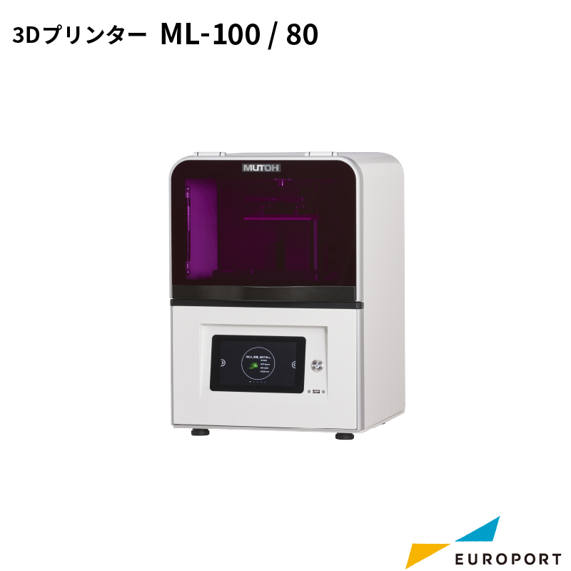 3Dプリンター ML-100/80 Value 3D MagiX 武藤工業