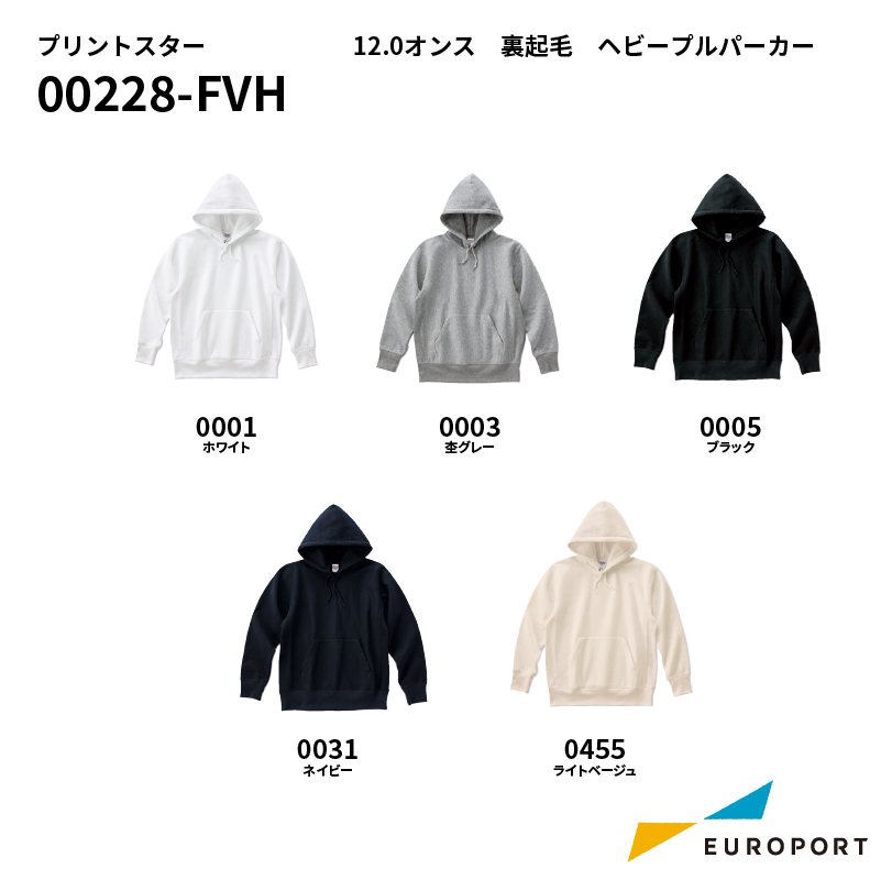 プリントスター 12.0オンス 裏起毛 ヘビープルパーカー [S-2XLサイズ] [00228-FVH]